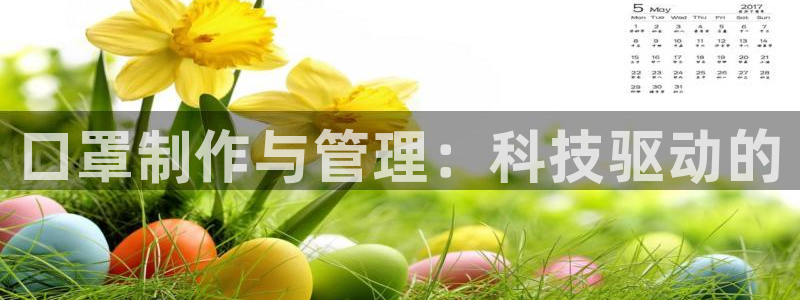 彩名堂官方平台