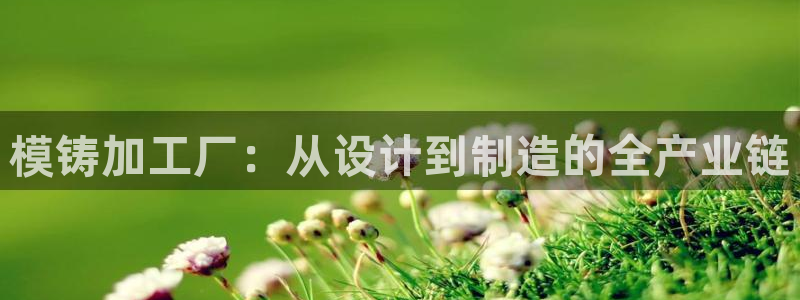 彩名堂免费计划官网怎么进不去了