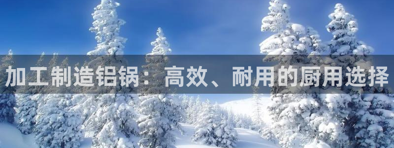 彩名堂移动客户端官网