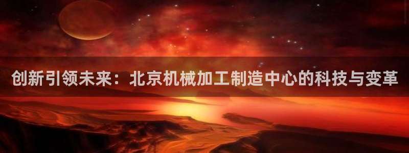 彩名堂预测免费计划怎么看的