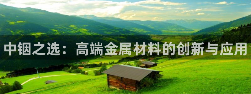 彩名堂app官方下载