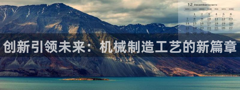 彩名堂最新计划下载地址