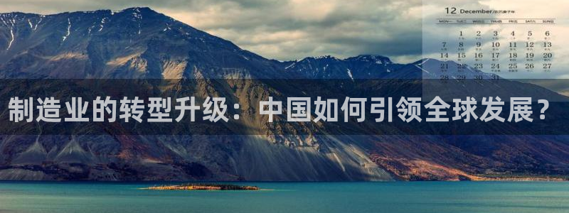 彩名堂计划软件下载