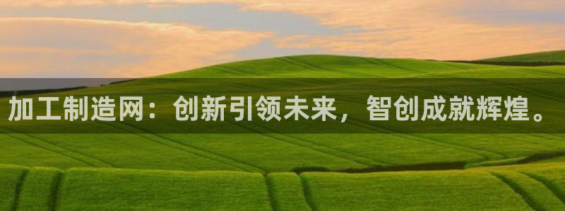 彩名堂app官方网址是多少