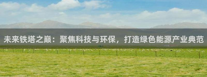 彩名堂免费计划软件下载