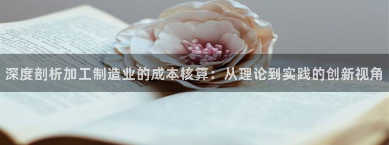 彩名堂客户端是永久免费吗是真的吗吗