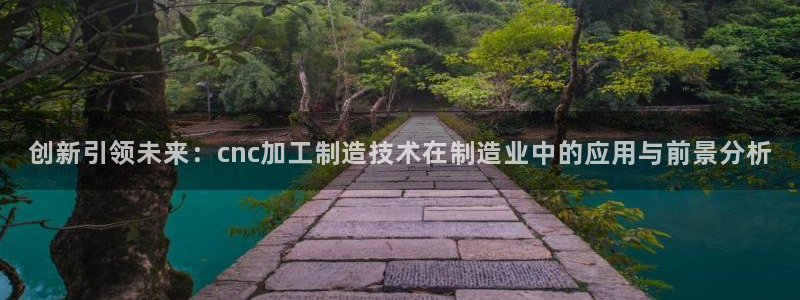 彩名堂人工计划客户端