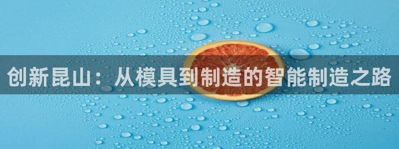 彩名堂免费计划亮点