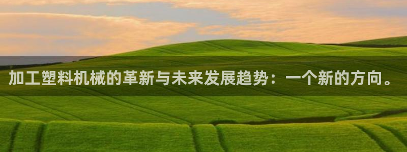 彩名堂和01计划哪个好