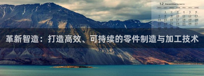 最新彩名堂计划