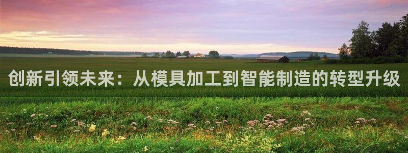 彩名堂预测免费计划