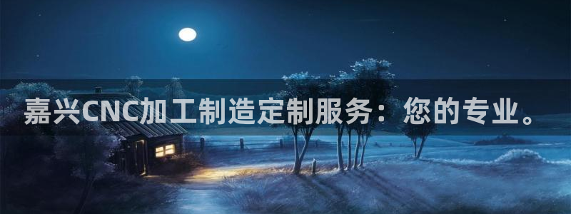 彩名堂下载官网