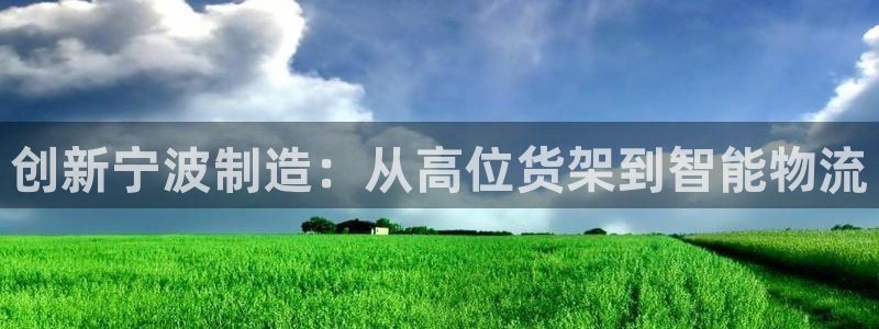 彩名堂免费计划官网怎么进不去了呢