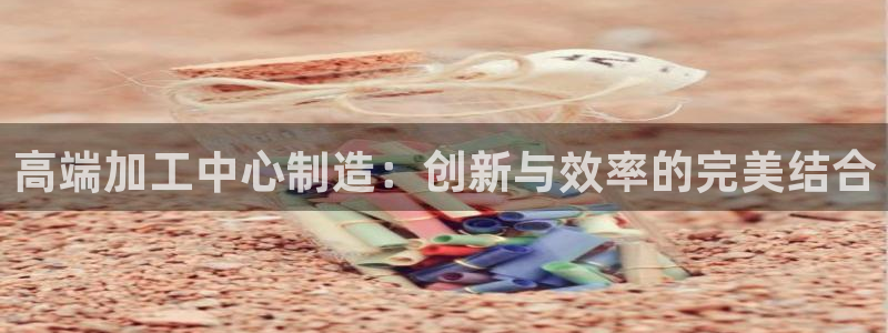 彩名堂怎么买准确率高一点