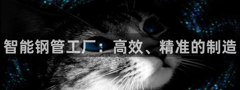 彩名堂苹果客户端怎么下载
