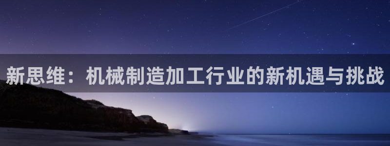 彩名堂App下载