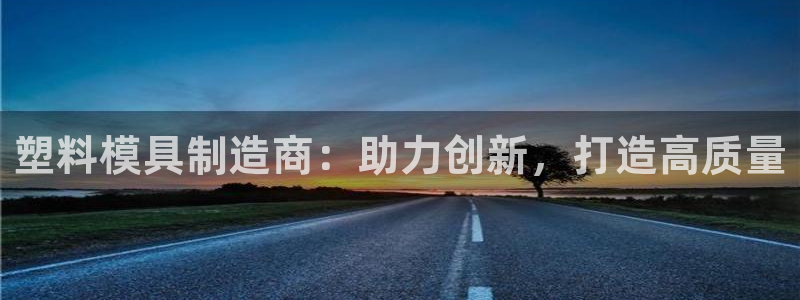 为什么彩名堂今天不能用