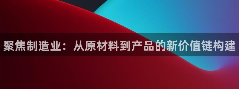 彩名堂app2.05版本