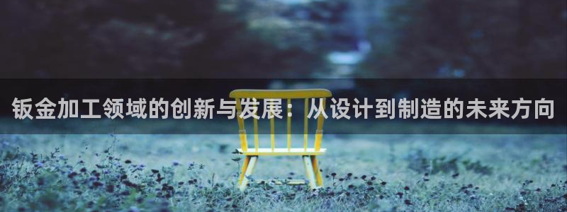 彩名堂开奖结果查询