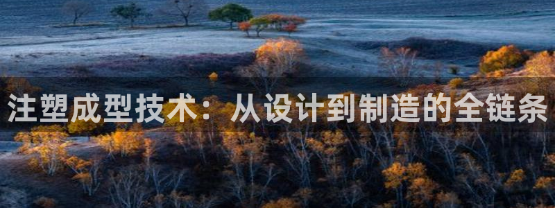 彩名堂苹果客户端
