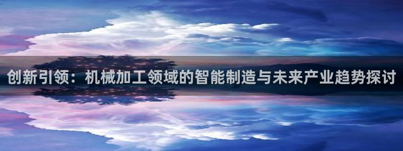 彩名堂上推荐的几个平台怎样