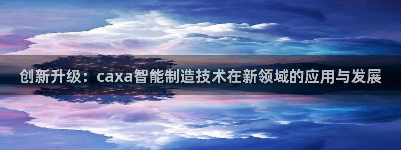 彩名堂计划软件下载