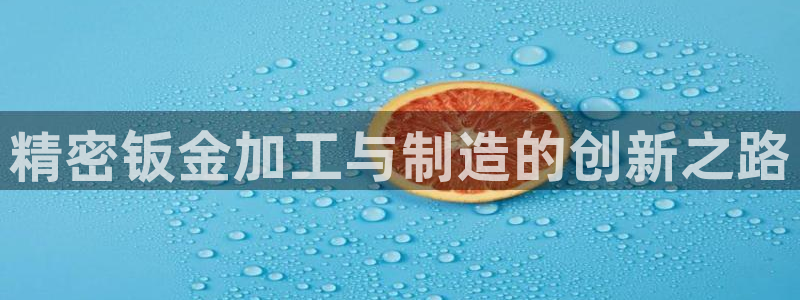 彩名堂首页