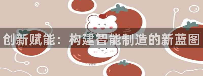 彩名堂官网谁有