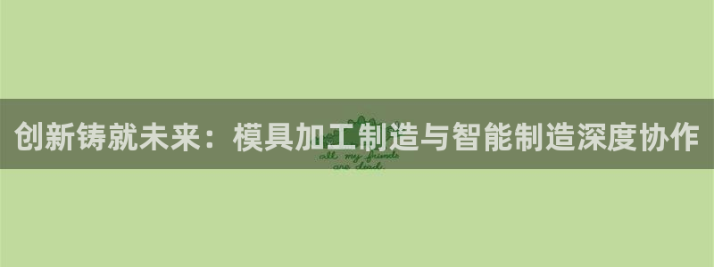 彩名堂计划怎么看
