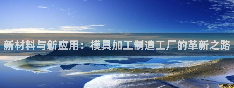 彩名堂客户端是永久免费吗安全吗苹果