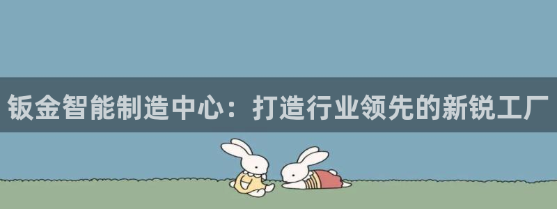 彩名堂计划软件下载