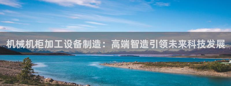 彩名堂计划真的准吗